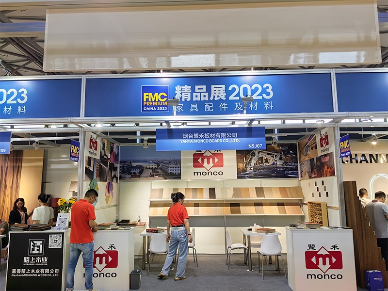 盟禾板材-中国国际家具配件及材料精品展(FMC Premium 2023)